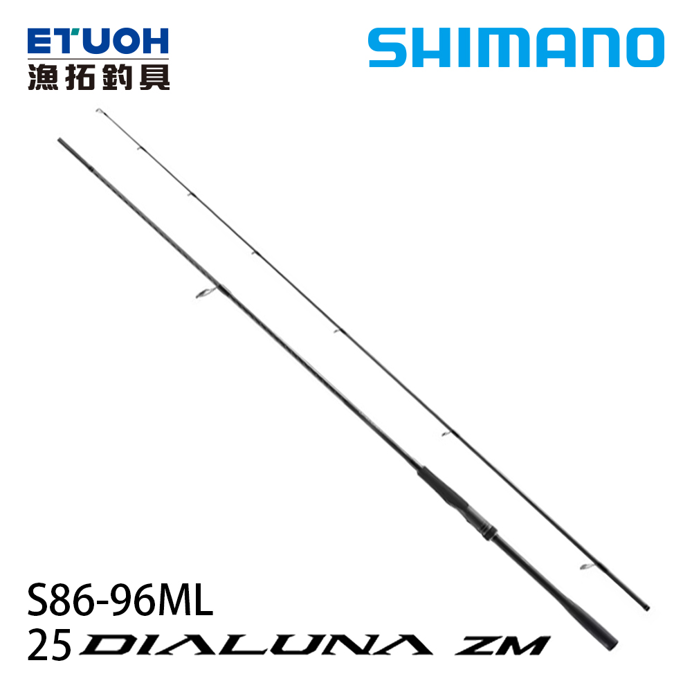 SHIMANO 25 DIALUNA ZOOM S86-96ML [岸拋竿] [路亞竿] [變節竿]